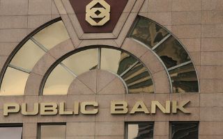 Public Bank车贷款利息解析，及节省贷款利息的技巧