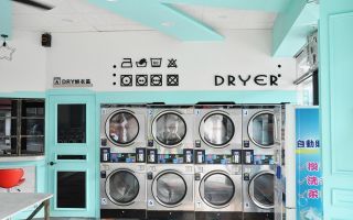 马来西亚开一家自助洗衣店要多少钱？加盟投币式洗衣机经营成本必知