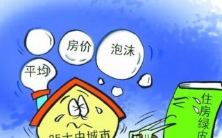 中国房地产泡沫的破灭不可阻挡，究竟还能撑多久，结局又该如何收场